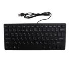 Mini-Clavier-AZERTY-filaire-Jedel-Mini-OK106-2 (1)