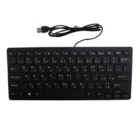 Mini-Clavier-AZERTY-filaire-Jedel-Mini-OK106-2 (1)