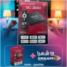 Tv-Box-Android-Senic-SC-300-avec-abonnement-12-Mois-2